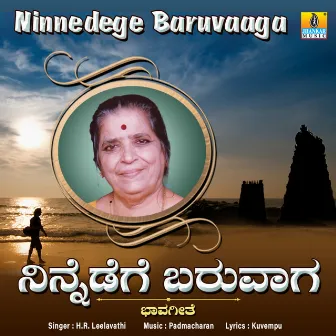 Ninnedege Baruvaaga - Single by H. R. Leelavathi