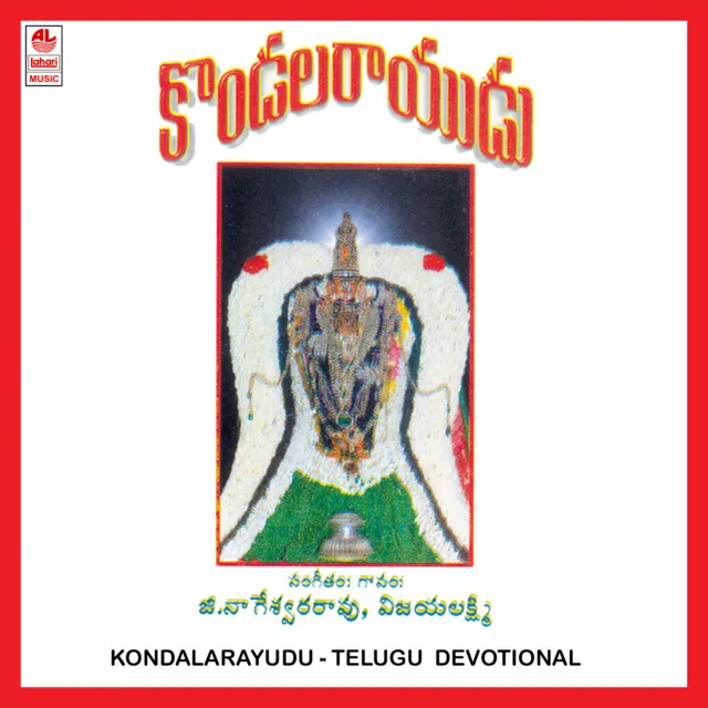 Om Namo Narayanaya