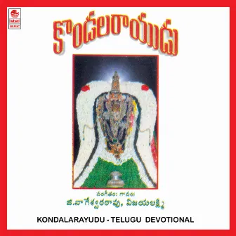 Kondalarayudu by G. Nageswara Rao Naidu