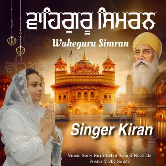 Waheguru Simran-ਵਾਹਿਗੁਰੂ ਸਿਮਰਨ by KIRAN