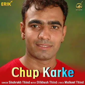 Chup Karke by Unknown Artist