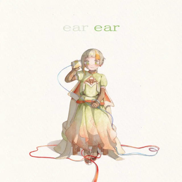 ear ear (feat. 知声)