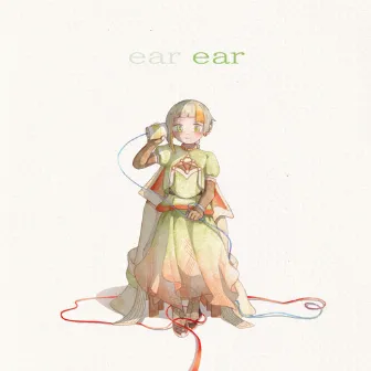 ear ear by 知声