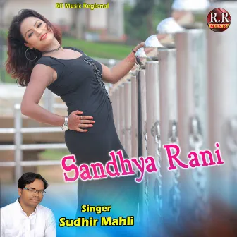 Sandhya Rani (Nagpuri) by Sudhir Mahli