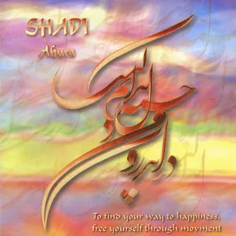 Shadi by Ahura