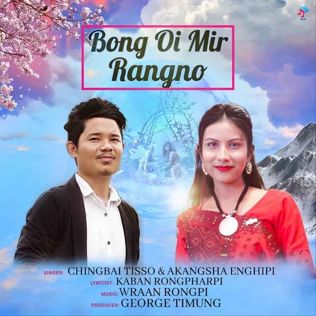 Bong Oi Mir Rangno