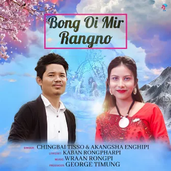 Bong Oi Mir Rangno by Akangsha Enghipi