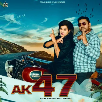 AK 47 by Rekha Goswami