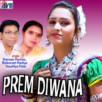 Prem Diwana by 