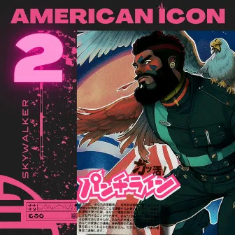 American Icon 2 by Skywalker