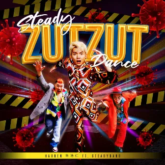 Steady Zut Zut Dance (feat. Steady Gang) by 朱浩仁