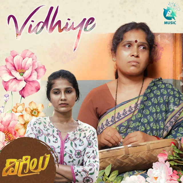 Vidhiye - From "Digilu"