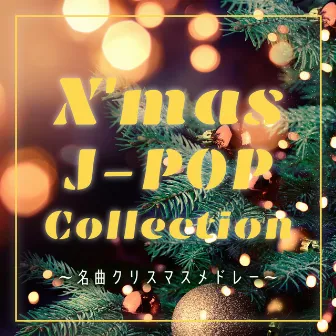 X'mas J-POP Collection ~Meikyoku X'mas Medore-~ by Woman Cover Project