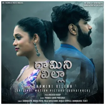 Daamini Villaa (Original Motion Picture Soundtrack) by Pramod Kumar Parisarla