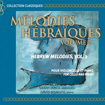 Mélodies hébraïques, Vol. 2 (Pour violoncelle et piano) by David Bismuth