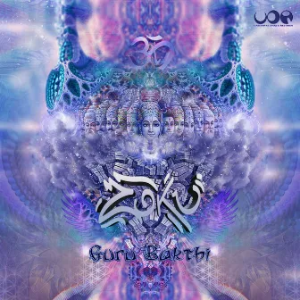 Guru Bakthi by Zoku