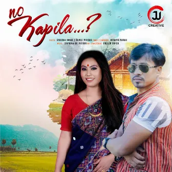 No Kapila by Snigdha Jonak