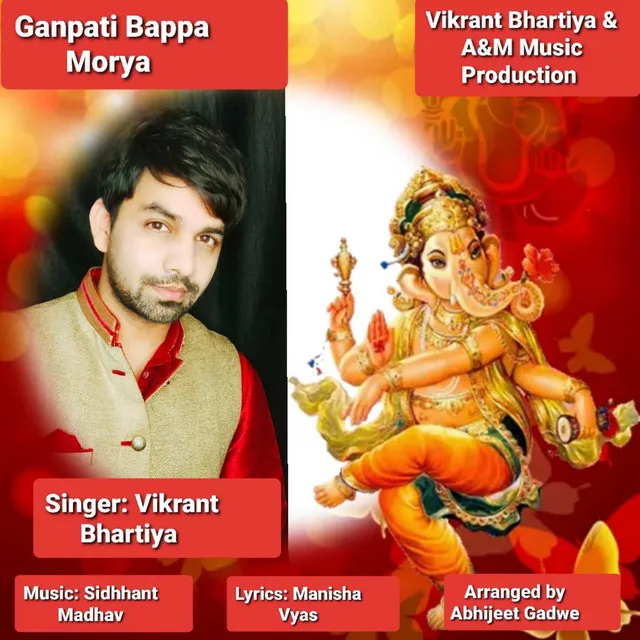 Ganpati Bappa Morya