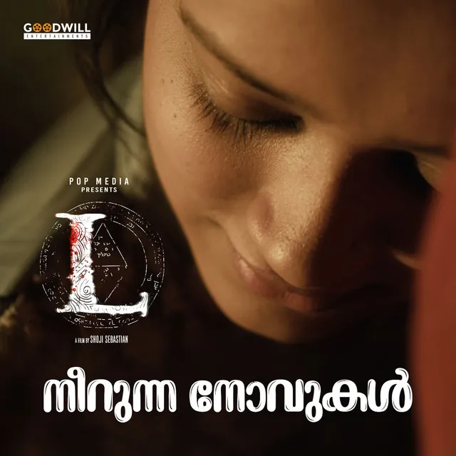 Neerunna Novukal - From "L"