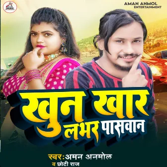 Khun Khar Lover Paswan by Aman Anmol