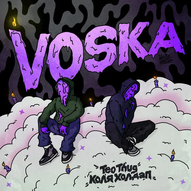 Voska