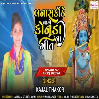 Banas Konthe Vage Konudana Git DJ Remix by Kajal Thakor