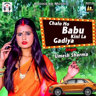 Chalo Ho Babu Kini La Gadiya by Umesh Sharma