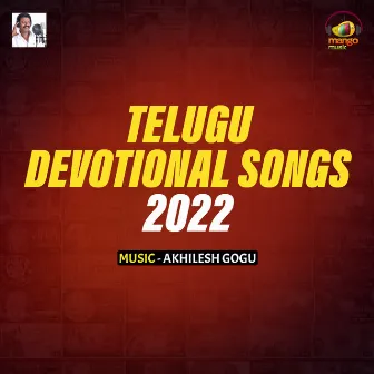 Telugu Devotional Songs 2022 by Kapil