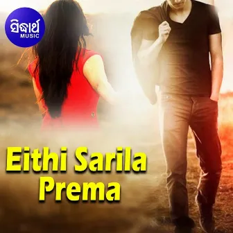 Eithi Sarila Prema by JN Padma