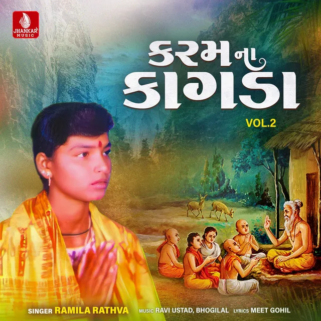 Bhudi Bhajvalo Na Karish