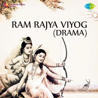 Ram Rajya Viyog - Drama by Balgandharva