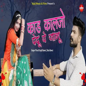 Kaad Kaljo Dedu Ye Janu by Vinod Singh Rawat