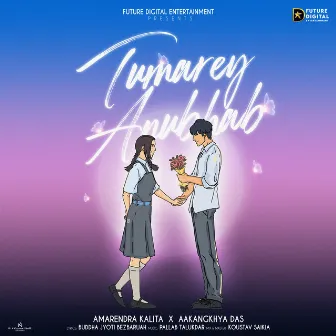 Tumarey Anubhab by Amarendra Kalita