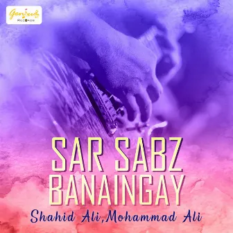 Sar Sabz Banaingay by Shahid Ali