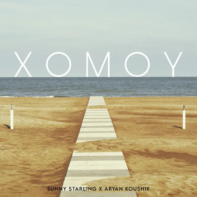 Xomoy