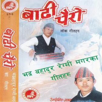 Badi Pairo by I Singh Lama