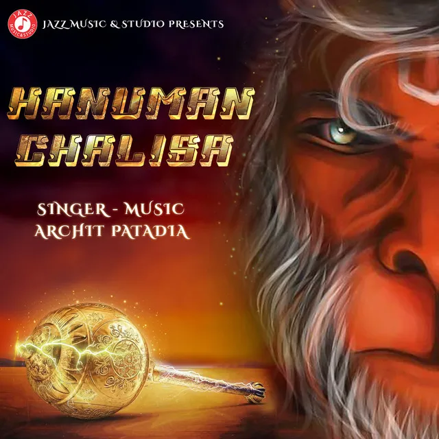 Hanuman Chalisa