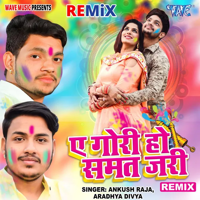 Ae Gori Ho Samat Jari - Remix