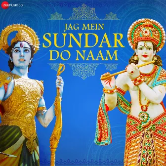 Jag Mein Sundar Hain Do Naam (Zee Music Devotional) by Vipin Aneja