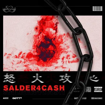 怒火攻心 by Salder4cash