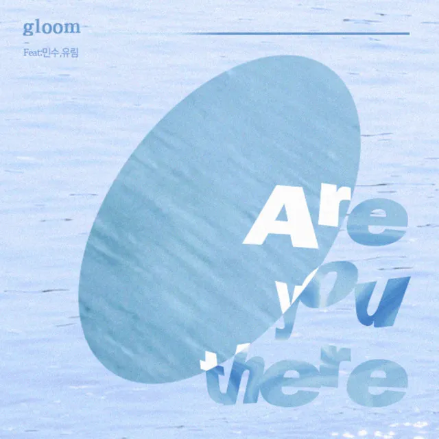 Are You There (feat. Minsu & Yurim)