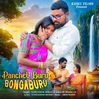 Panchet Buru Bongaburu by Sarathi Hembram