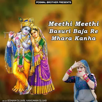 Meethi Meethi Basuri Baja Re Mhara Kanha by Hanuman Gujar