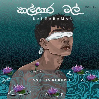 Kalhara Mal by Yuki Navaratne