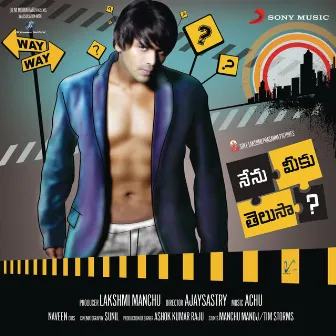 Nenu Meeku Thelusa (Original Motion Picture Soundtrack) by Achu