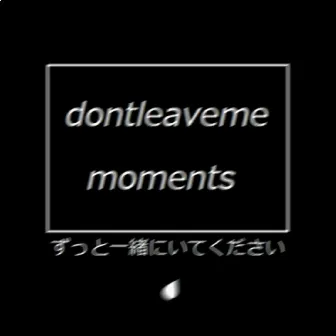 moments by dontleaveme