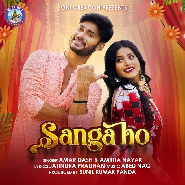 Sanga ho