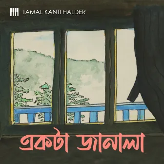 Ekta Janala by Tamal Kanti Halder