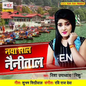 Naya Saal Nainital by 