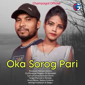 Oka Sorog Pari by Unknown Artist